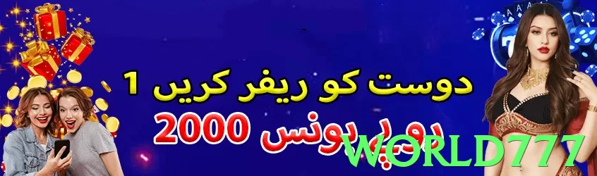 Bonus offers for new players - 2