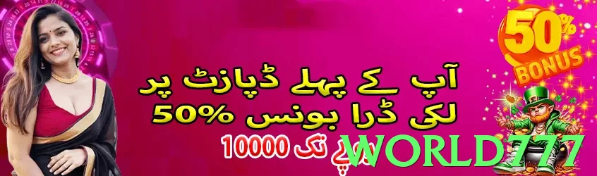 world777 - 2